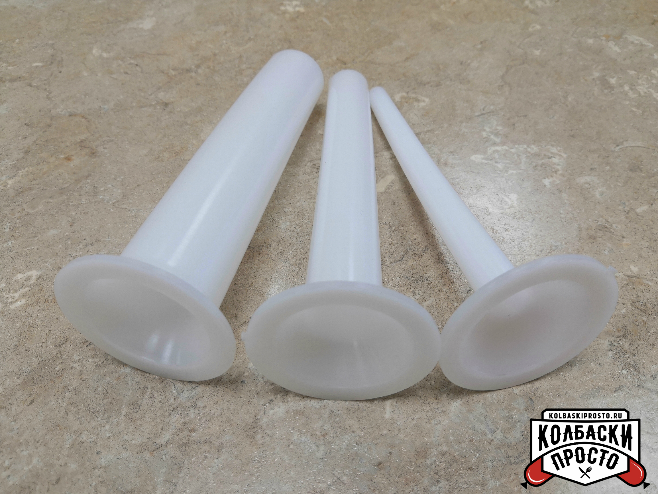 Набор насадок ПРОФИ на мясорубку Ø58мм, 3шт 