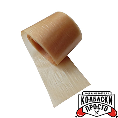 Коллагеновая оболочка 45мм, 5м