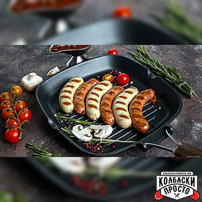 Специя "Арома Чоризо", 50 г